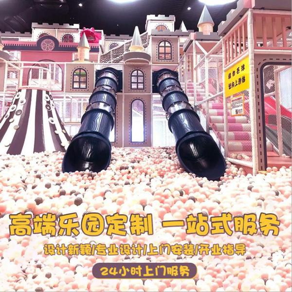 童尔乐儿童乐园